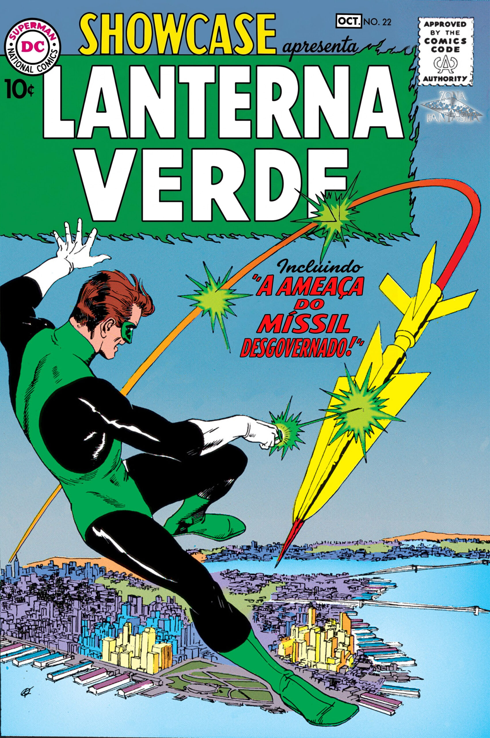 Showcase #22 (1960)